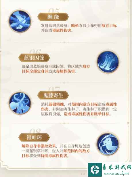 网4