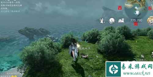 逆水寒手游浮生渡宝箱在哪7