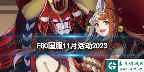 网1