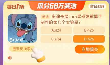 网2