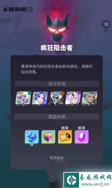 众神派对小屋萌新指南 游戏活动新手攻略教程