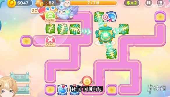 网8