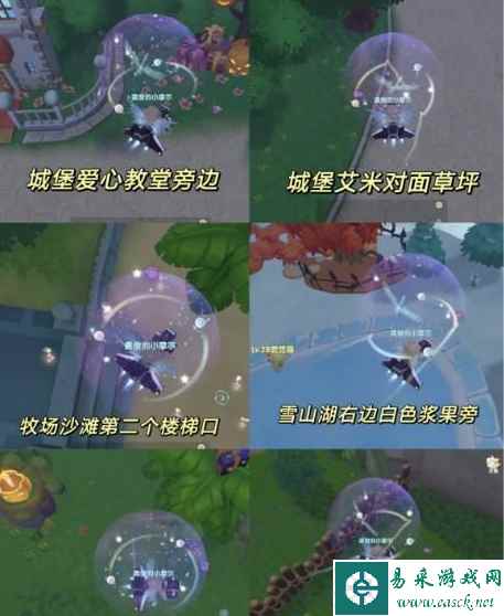 《摩尔庄园》黑猫脚印11.2位置分享