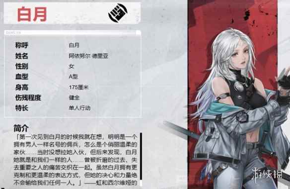 网2