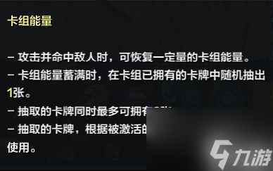 《命运方舟》卡牌大师职业养成玩法大全