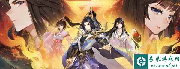 《元尊》手游2023公测礼包兑换码合集