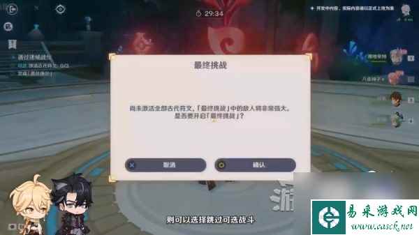 《原神》4.2版本活动及奖励汇总 4.2有什么活动