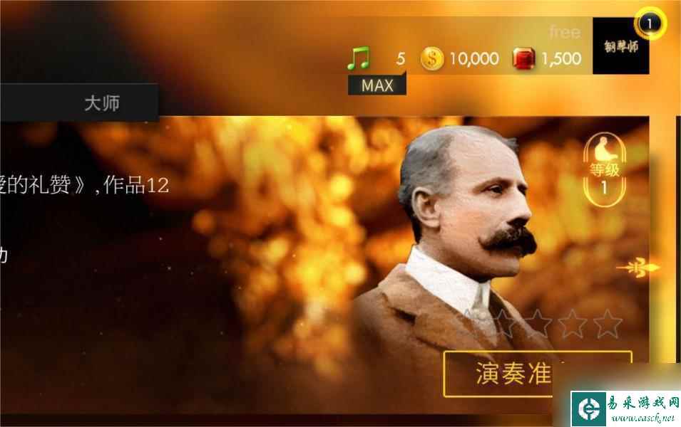 钢琴师的音乐都是什么类型的 你给钢琴师打几分 2023推荐