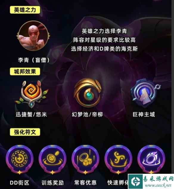 网3