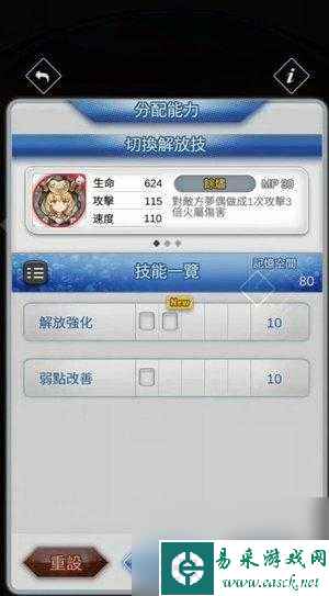 梦界物语好玩吗？梦界物语游戏评测详情「专家说」