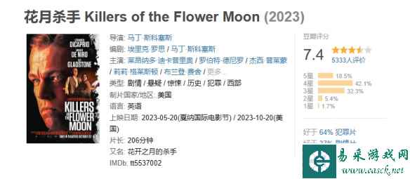 易采游戏网