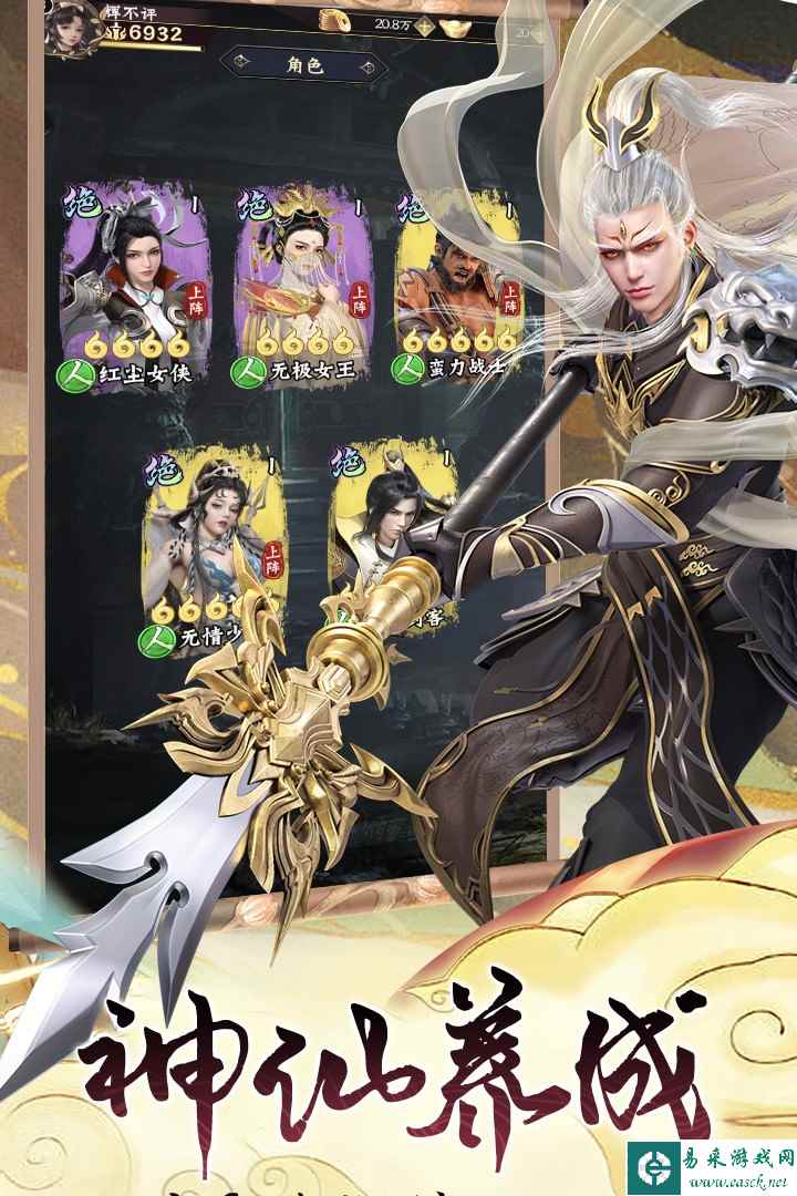 无双西游好玩吗 无双西游玩法简介