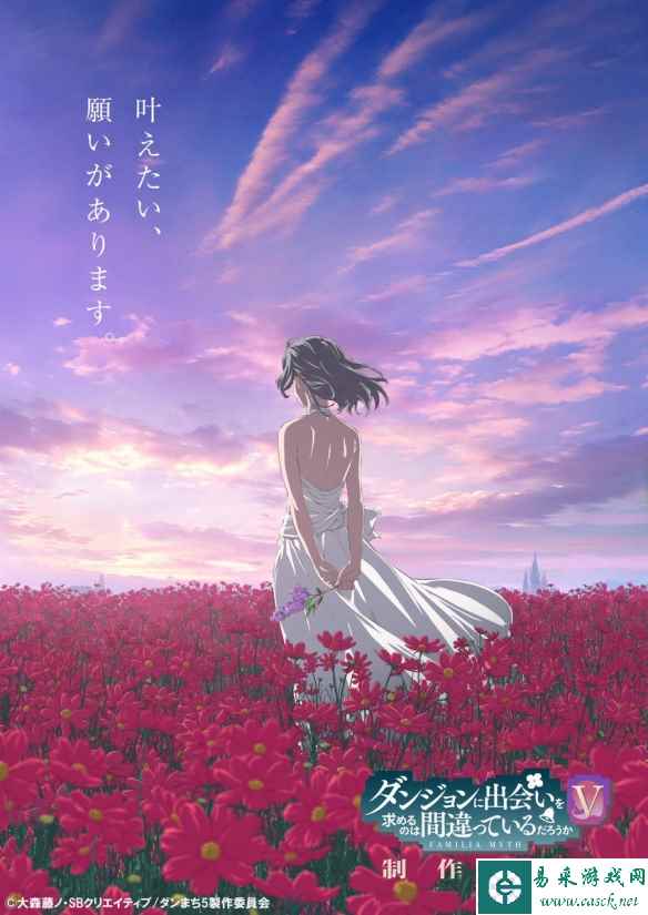 《在地下城寻求邂逅是否搞错了什么》第5季先导PV！