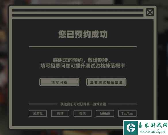 网2