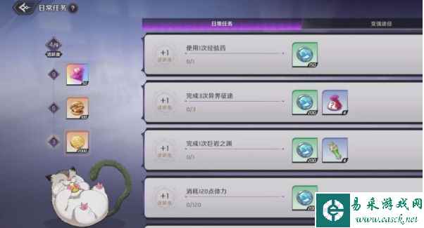 《纳萨力克之王》钻石使用推荐一览