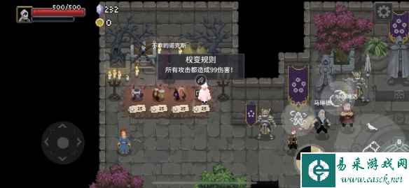 《传说法师》宝石速刷攻略