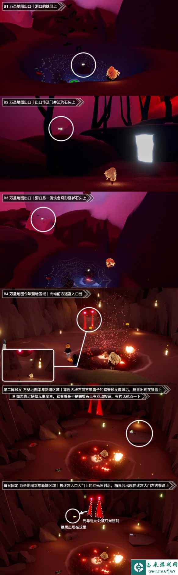 网2