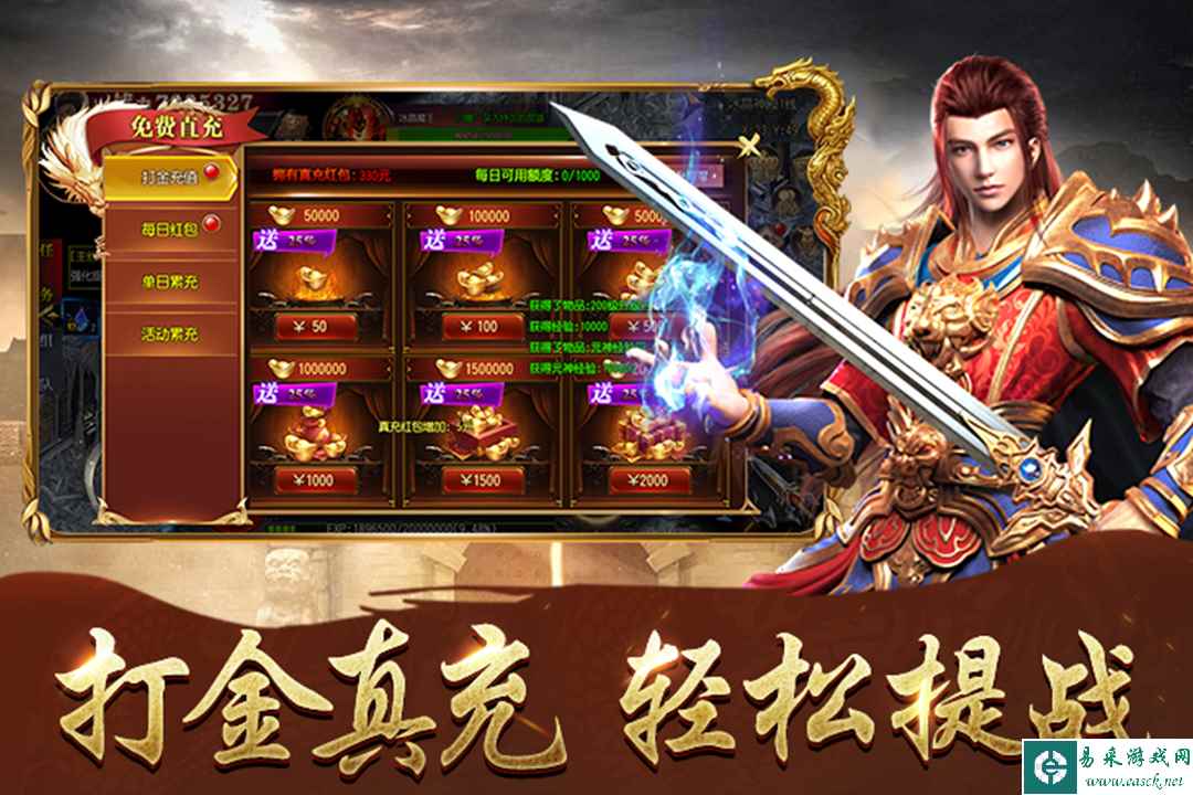傲视苍穹什么时候出 公测上线时间预告
