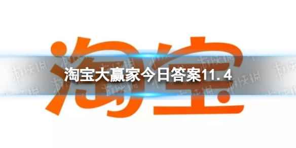 网1