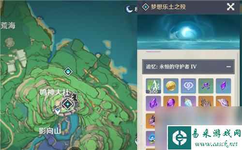 原神雷神周本屏障怎么进去 原神雷电将军周本怎么打