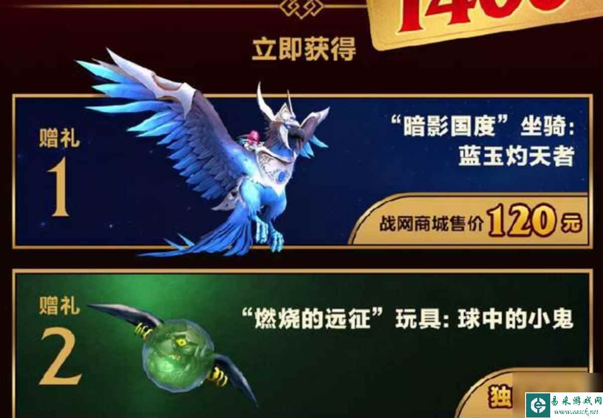 魔兽世界奥格瑞拉声望奖励-奥格瑞拉声望攻略「待收藏」