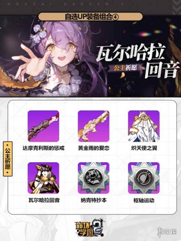 网7