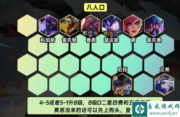 网6