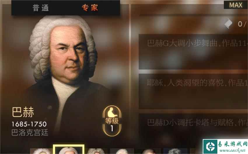 钢琴师的音乐都是什么类型的 你给钢琴师打几分 2023推荐