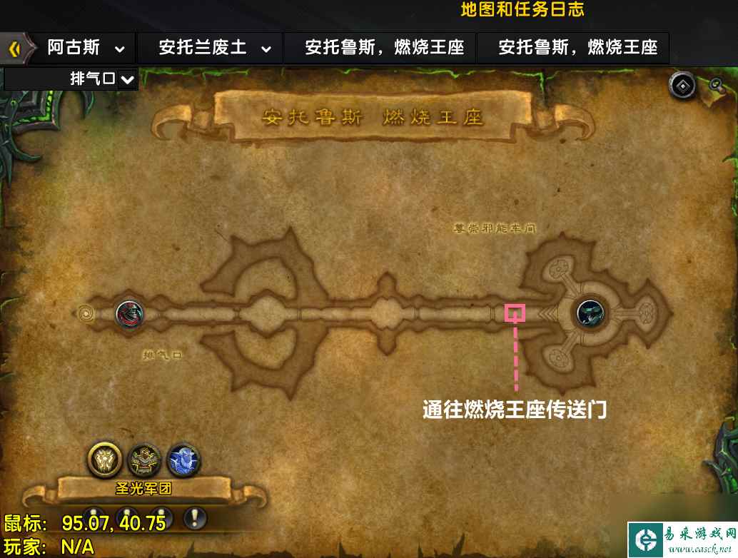 魔兽世界燃烧王座开门任务流程-燃烧王座开门任务怎么做「科普」
