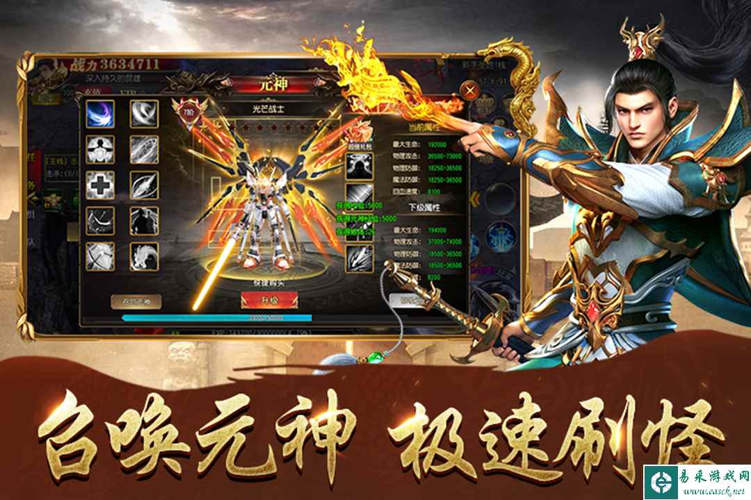 傲视苍穹什么时候出 公测上线时间预告