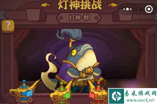 咸鱼之王灯神挑战蜀国第一关怎么打 具体一览