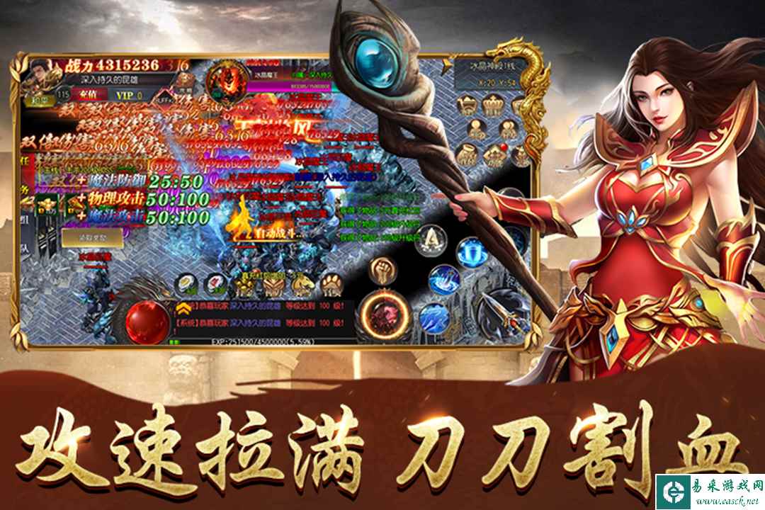 傲视苍穹什么时候出 公测上线时间预告