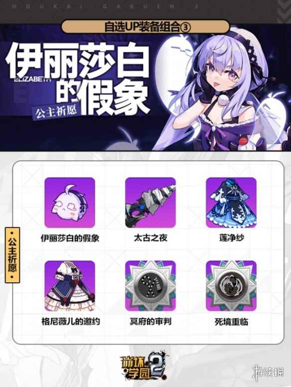 网6