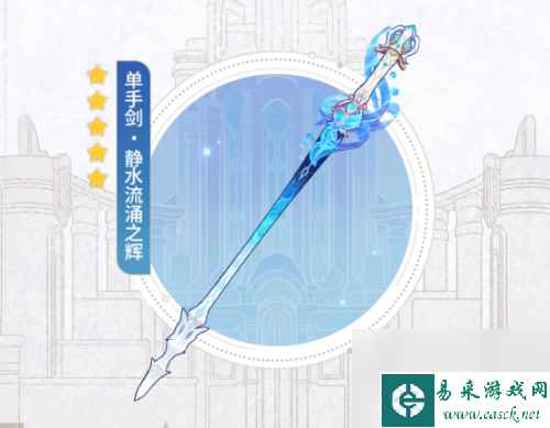 原神4.2版本活动祈愿有哪些角色,原神4.2版本活动祈愿角色一览