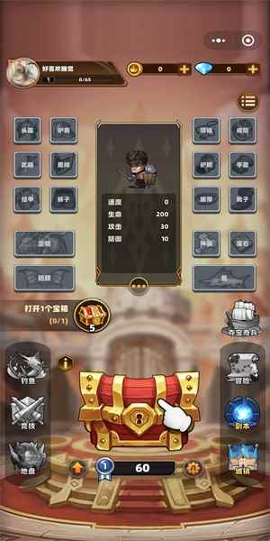 《巨龙之痕》兑换码大全