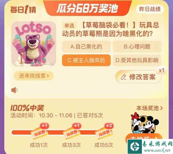 网2