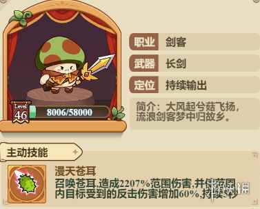 网3