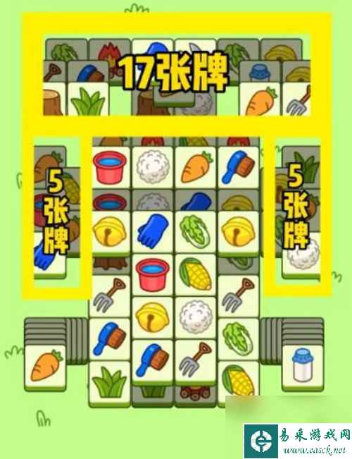 《羊了个羊》4月7日攻略？羊了个羊攻略推荐