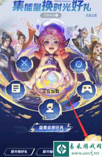 网3