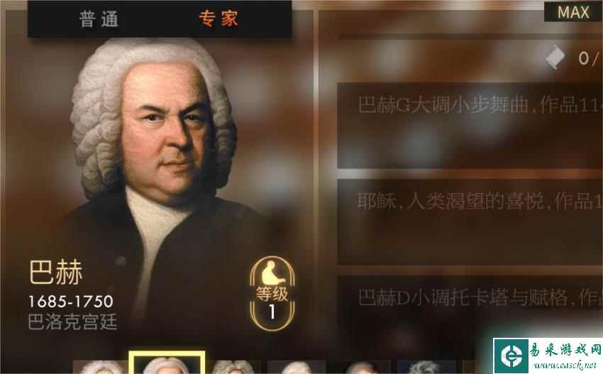 钢琴师的音乐都是什么类型的 你给钢琴师打几分 2023推荐