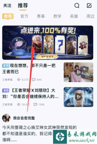 网2