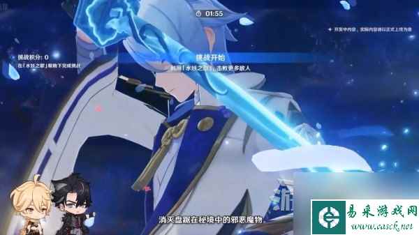 《原神》4.2版本活动及奖励汇总 4.2有什么活动