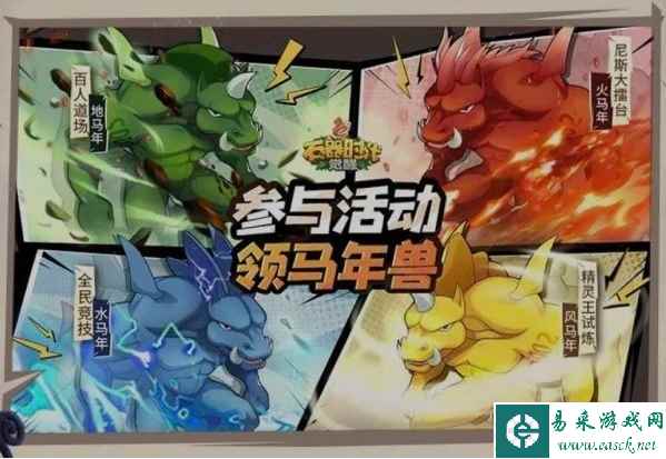 《石器时代：觉醒》唯一宠物介绍一览