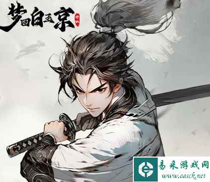 《梦回白玉京》上线时间分享
