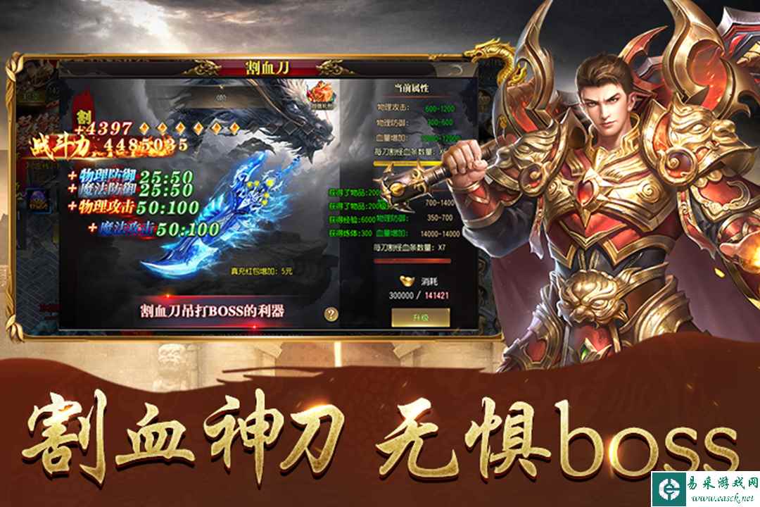 傲视苍穹什么时候出 公测上线时间预告