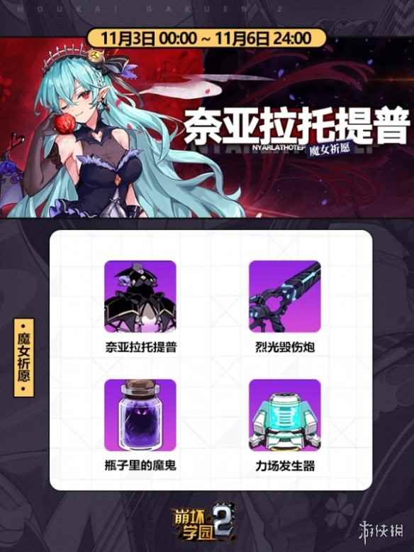网3