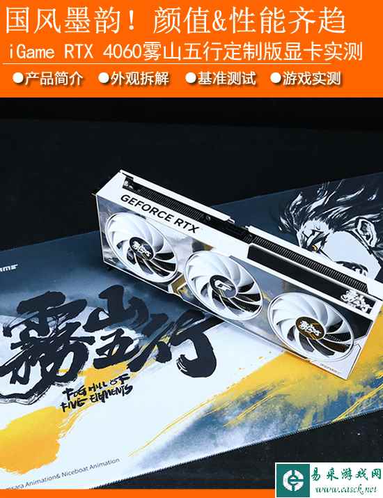 易采游戏网