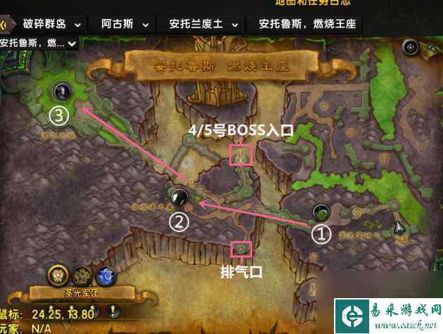 魔兽世界燃烧王座开门任务流程-燃烧王座开门任务怎么做「科普」