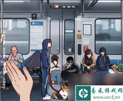 《你是不是虾》地铁判官通关方法一览