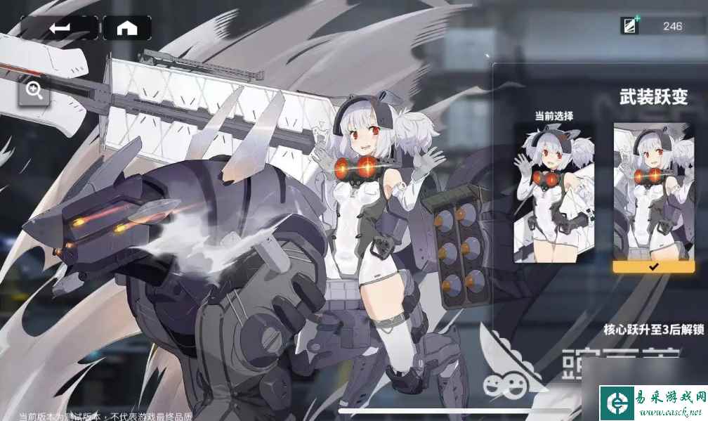 交错核心跃升材料怎么获得 跃升材料获取方式介绍